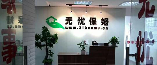 福泉-首屏背景图