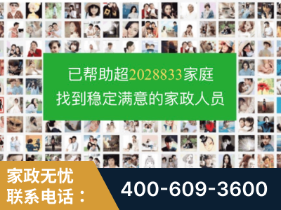 福泉-企业展示图